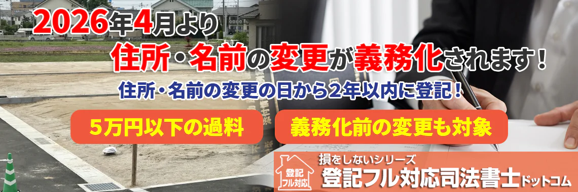 バナー