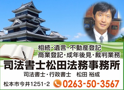 所有権保存登記 損をしないシリーズ 登記フル対応司法書士ドットコム