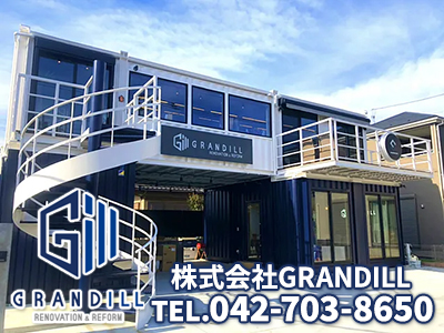 株式会社GRANDILL(グランディル)不動産部